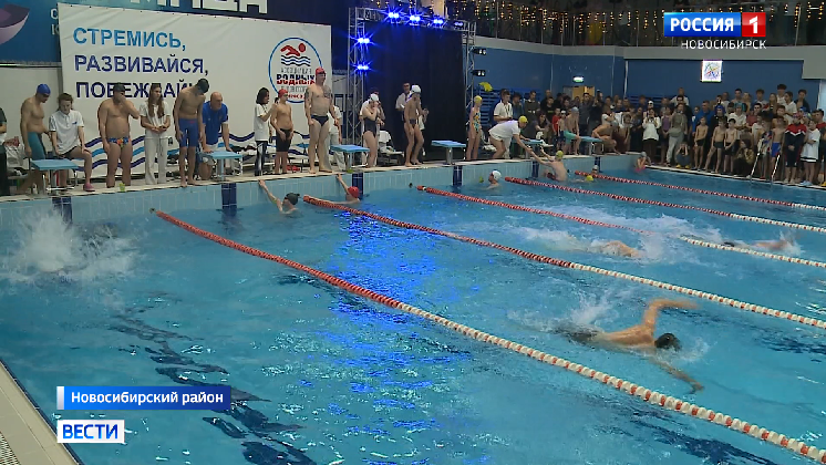 Под Новосибирском пловцы соревновались в классических и необычных форматах