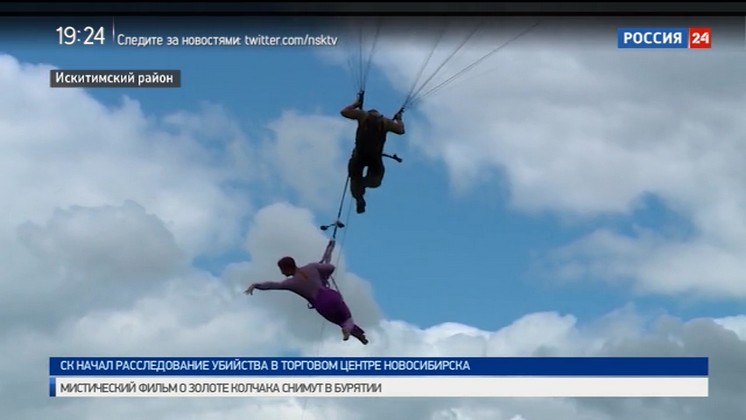 Новосибирский парапланерист и чемпионка мира совершили опасный трюк на высоте 630 метров