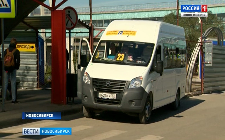Рейд по организации пассажирских перевозок прошел в Новосибирске