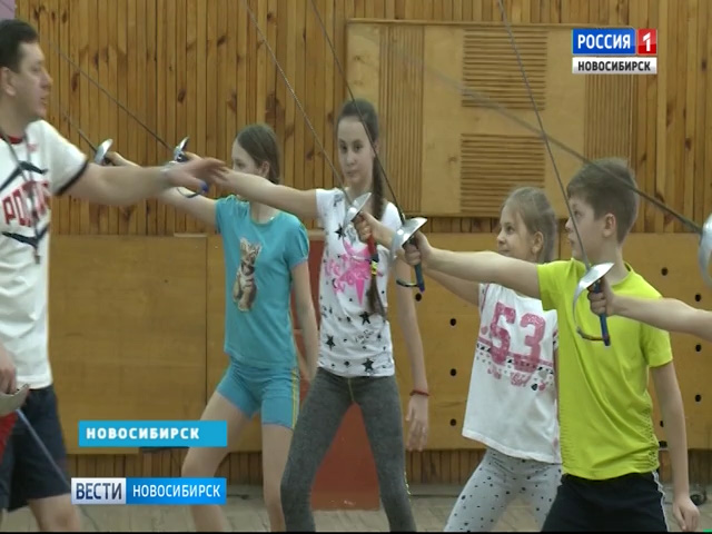 Юные мушкетеры из Академгородка готовы к юбилею фехтовального клуба