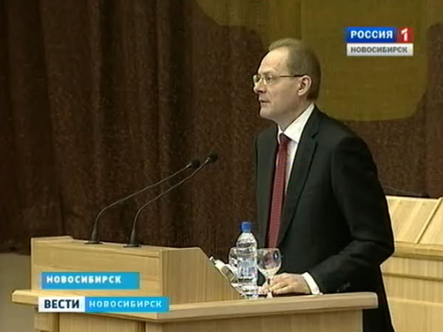 Новосибирский парламент оценил работу губернатора