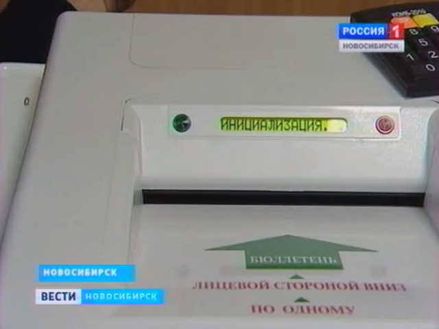 На выборах депутатов Госдумы впервые будут массово использовать машины для голосования