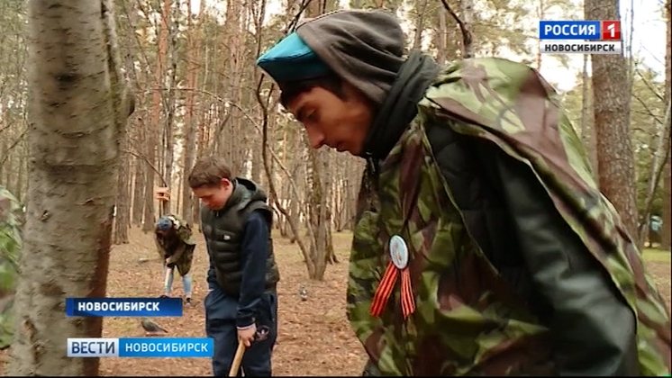 Школьники искали мины в Сосновом бору Новосибирска 