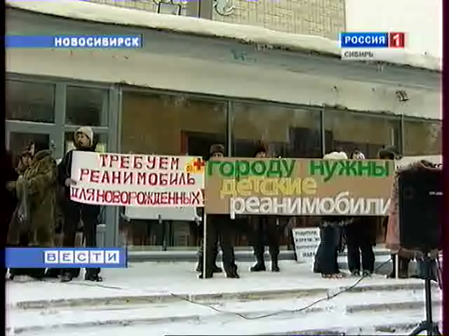 Сотни жителей новосибирского Академгородка вышли на митинг вместе со своими детьми