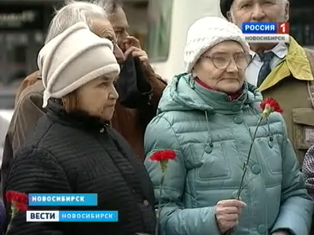 В Новосибирске отмечают День освобождения узников фашистских концлагерей