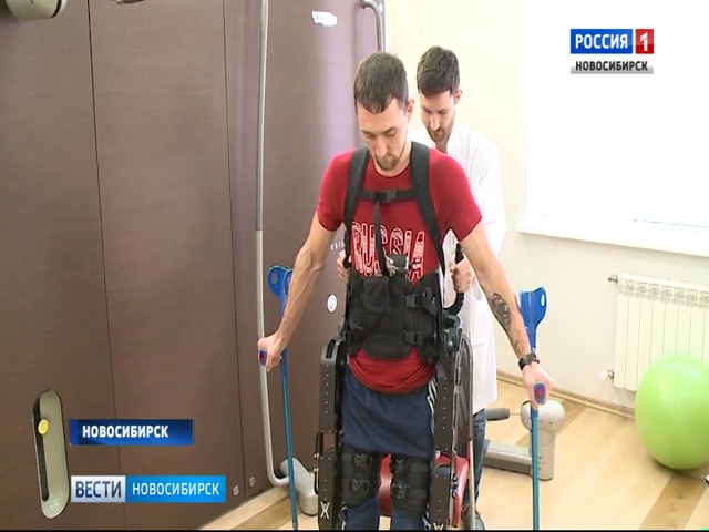 Новосибирские врачи приступили к тестированию экзоскелета
