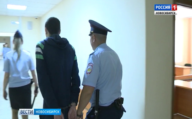 «Цветочному грабителю» озвучили приговор в Новосибирске