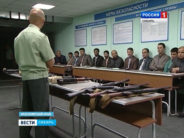 Наркополицейские из Афганистана проходят переподготовку в Красноярске