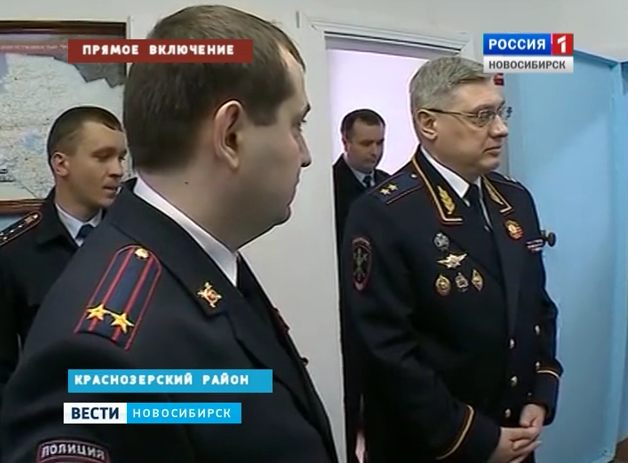 Начальник МВД по Новосибирской области понизил в должности четырех высокопоставленных полицейских