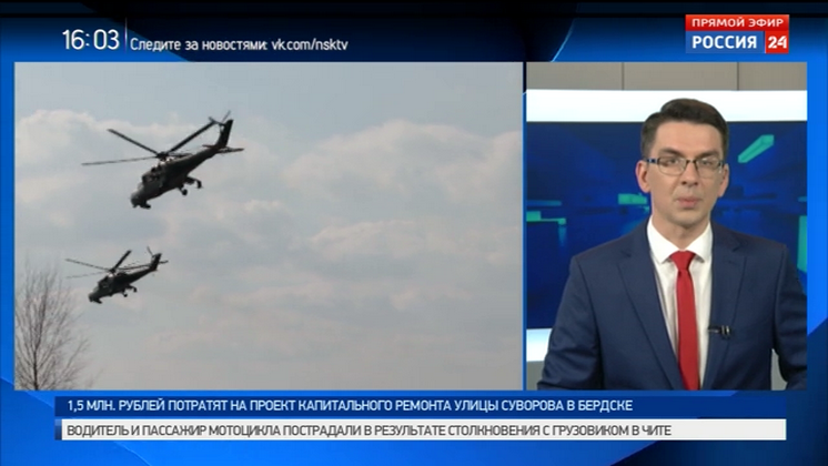 Вертолёты обстреляли технику на учениях в Новосибирской области