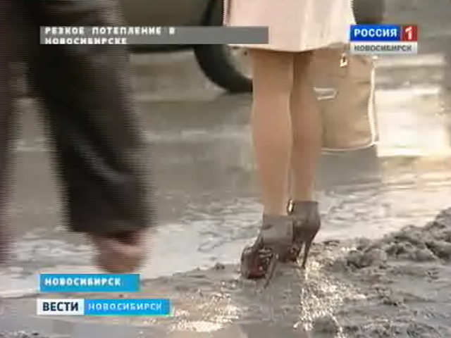 Резкое потепление в Новосибирске: по некоторым улицам уже трудно пройти