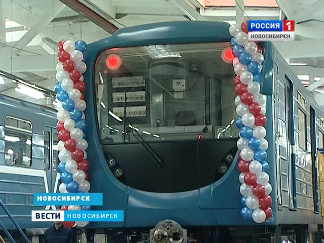 В Новосибирском метро вышли на линию новые вагоны