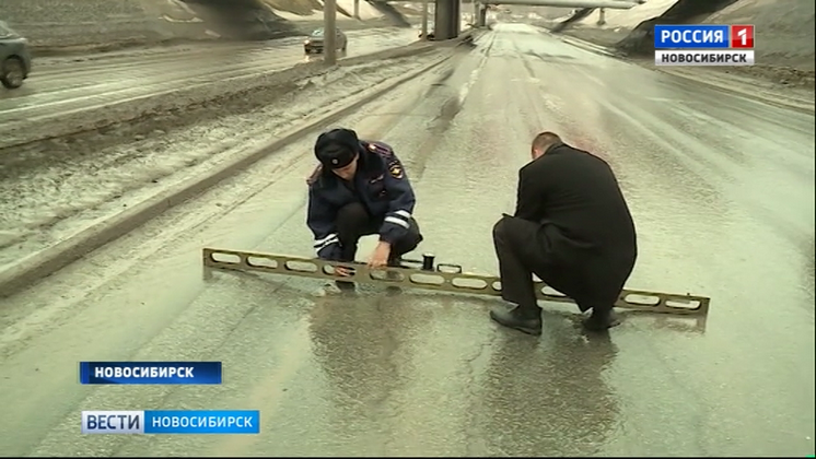 Сотрудники ГИБДД и представители ОНФ потребовали привести в порядок дороги Новосибирска 
