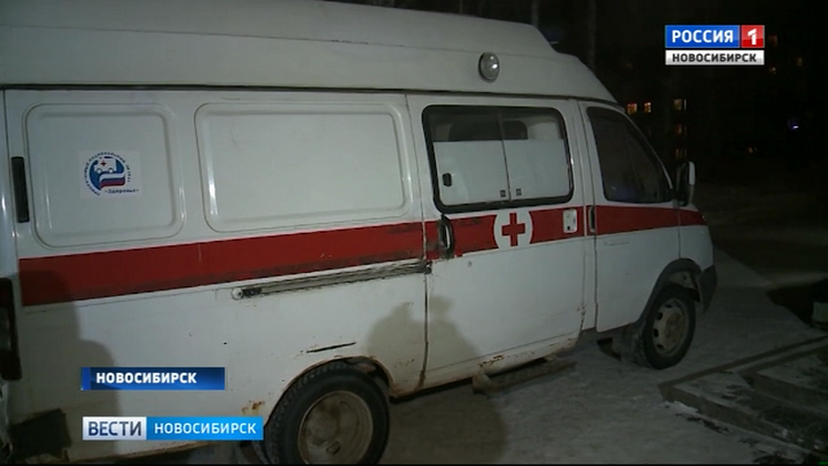 В Новосибирске критического пациента дважды за ночь возили из больницы в больницу