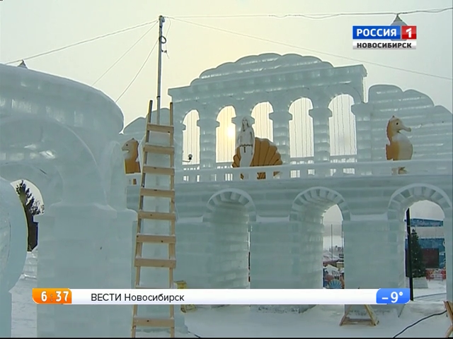 На набережной Новосибирска откроют ледовые горки и городок