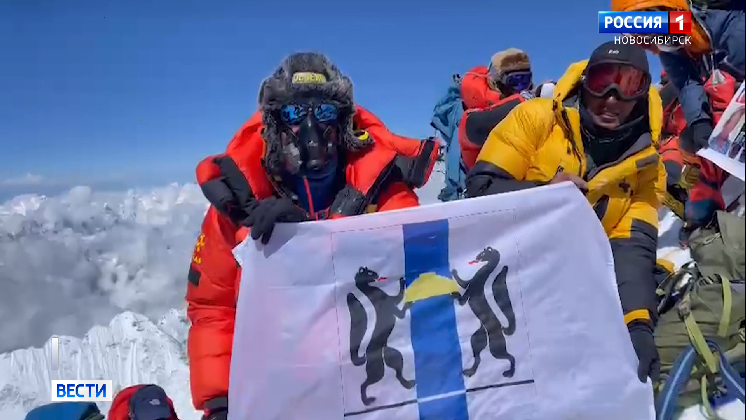 Новосибирский альпинист покорил Эверест и установил на вершине флаг области