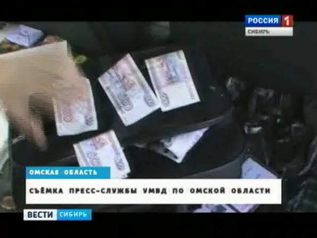 Инспекторы омской госавтоинспекции задержаны с поличным при получении взяток