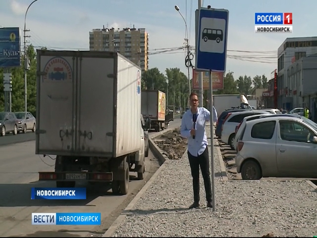 Новосибирцы пожаловались на стихийную парковку у остановки на улице Воинской   