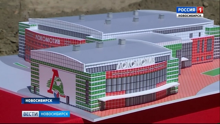 Андрей Травников: «Новосибирск станет базой для волейболистов-олимпийцев»