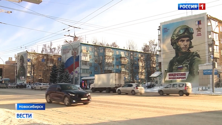 Дважды Героя России Михаила Гудкова хотят увековечить муралом в Новосибирске