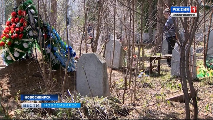 Карта захоронений новосибирск