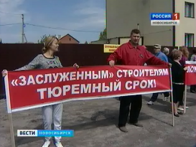 Жители частного сектора в Кировском районе требуют снести незаконную многоэтажку