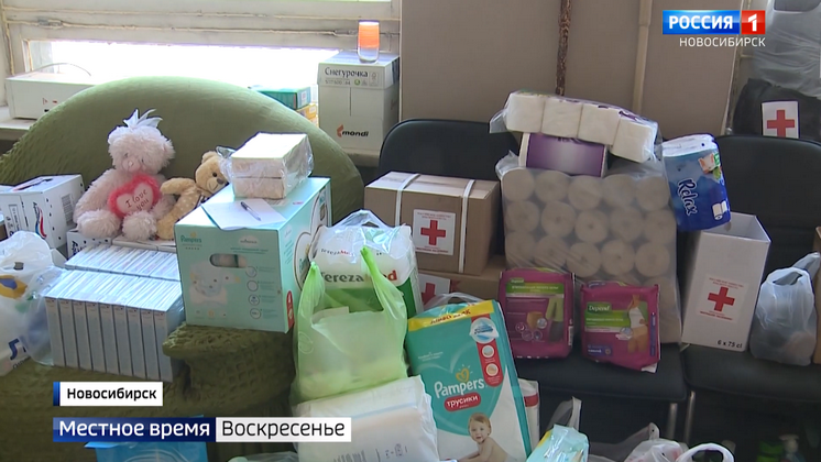 Из Новосибирска отправилась первая фура с гуманитарной помощью для беженцев с Донбасса