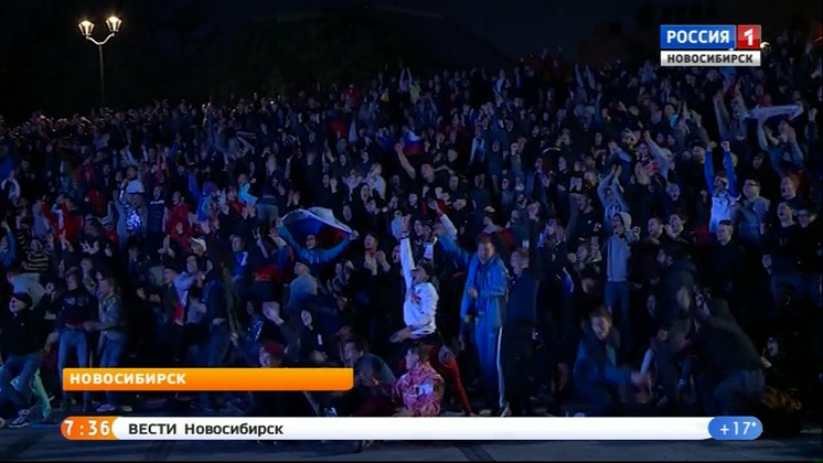 Тысячи новосибирцев отпраздновали на Михайловской набережной победу сборной России над Египтом