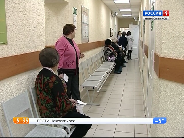 Эпидемия гриппа уходит из Новосибирска