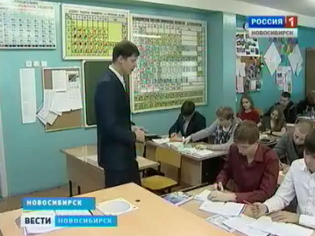 Мэрия отправит новосибирских учителей на повышение квалификации