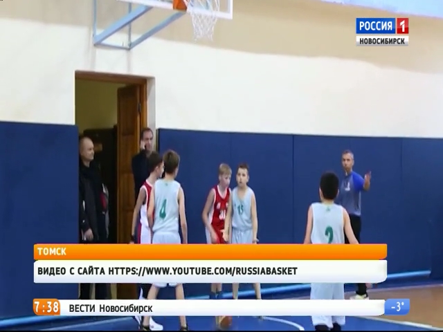 Три медали привезли юные новосибирские баскетболисты с соревнований в Томске
