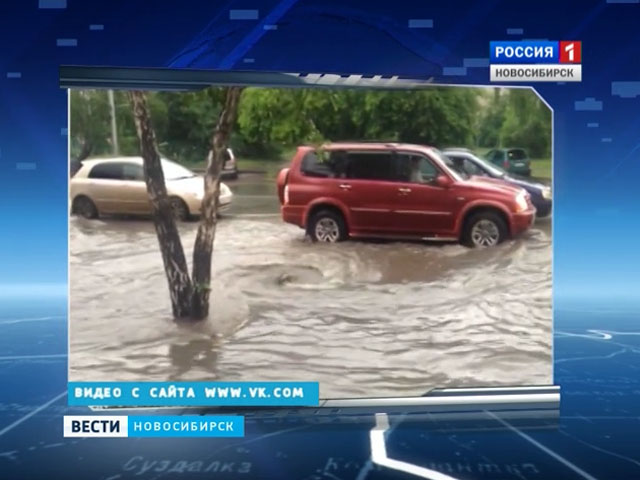 Непогода пришла в Новосибирскую область