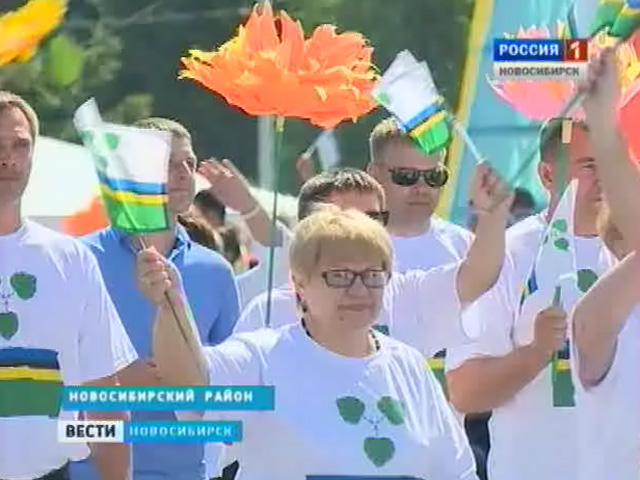 Новосибирский район отмечает 75-летие со дня основания