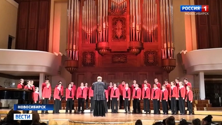 Новосибирский хор наградили на всероссийском певческом конкурсе