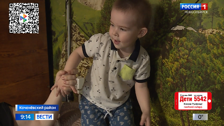 Маленькому Артему из Новосибирской области нужна помощь в борьбе с аутизмом