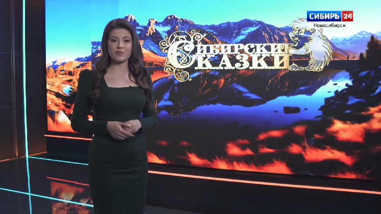 «Сибирские сказки»: подвели итоги марта и поговорили о природе