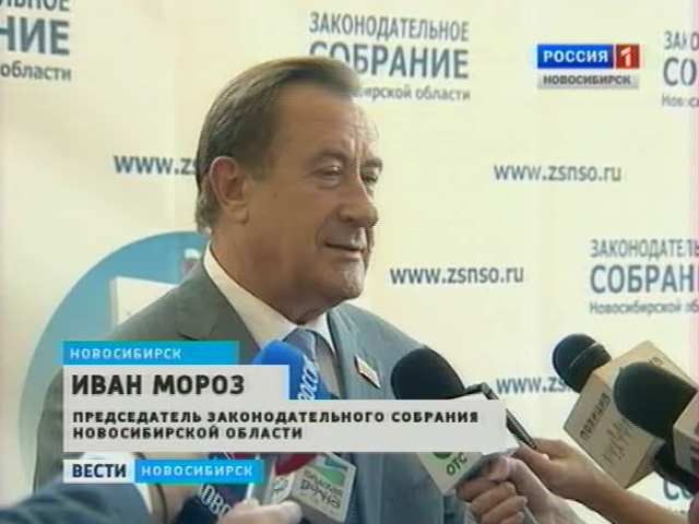 Депутаты областного законодательного собрания собрались на последнюю перед каникулами сессию