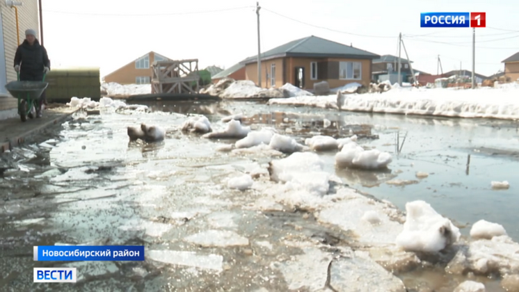 Как в посёлках Новосибирской области справляются с паводками