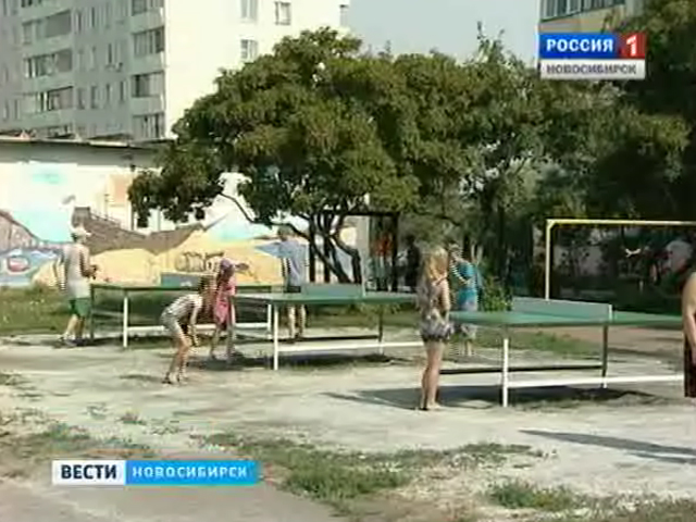 Во дворах Новосибирска устанавливают спортивные площадки