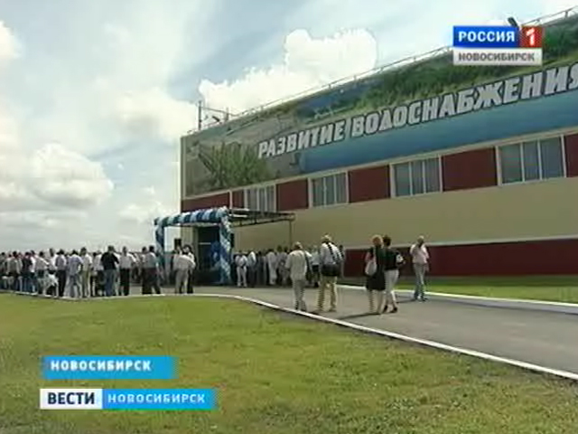 Новосибирские коммунальщики запустили новый блок подготовки питьевой воды