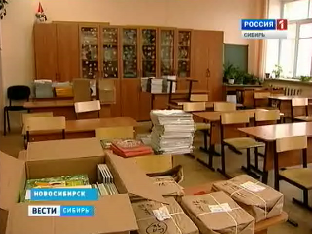 Сибирские учебные заведения готовят к новому сезону