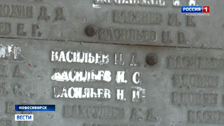 Неточности в фамилиях фронтовиков исправят в ходе реконструкции Монумента Славы