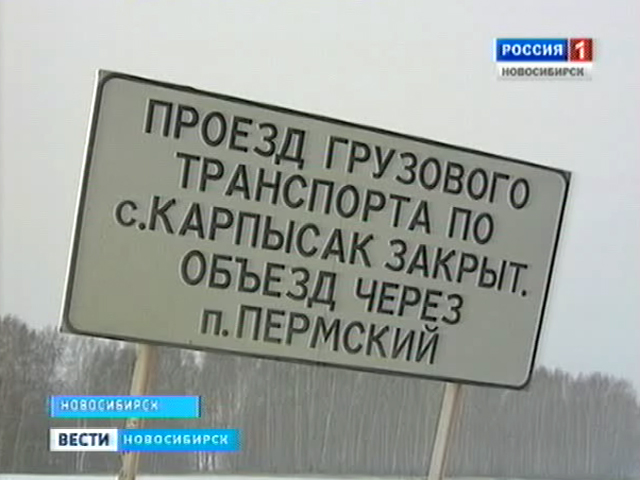 Большегрузы вне закона - их движение в Новосибирской области ограничат на месяц