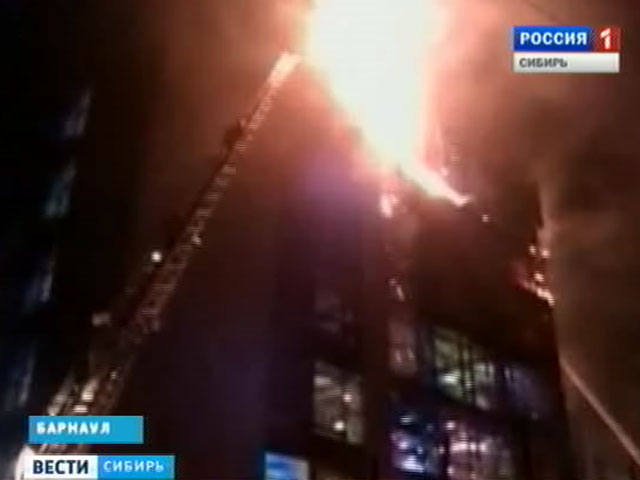 В Барнауле сгорел крупный торговый центр &quot;Парад&quot;
