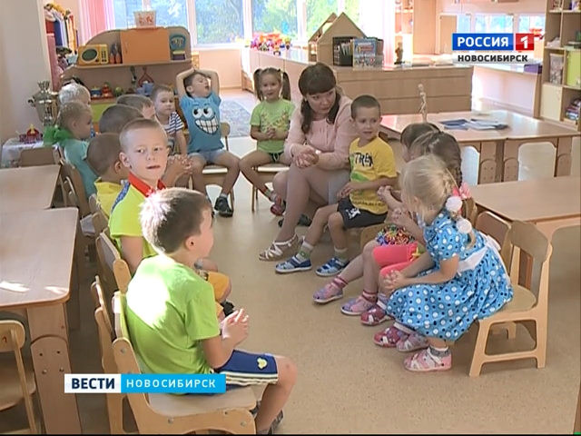 День дошкольного работника отметили в Новосибирске