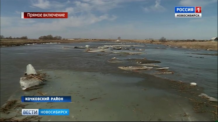Автомобильный мост затопило паводковыми водами в Новосибирской области