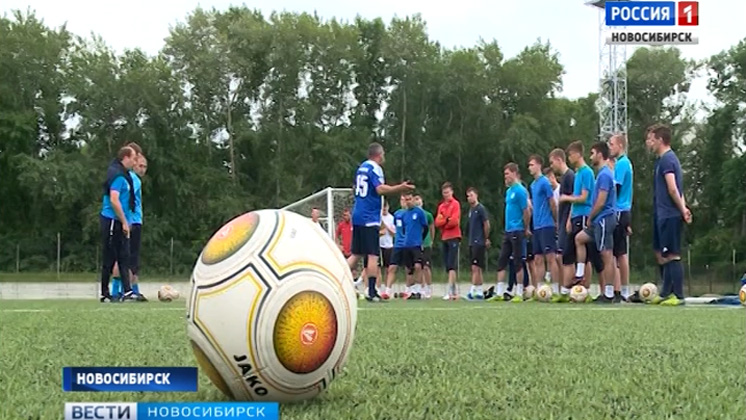 Игроки футбольного клуба «Новосибирск» приступили к первым тренировкам
