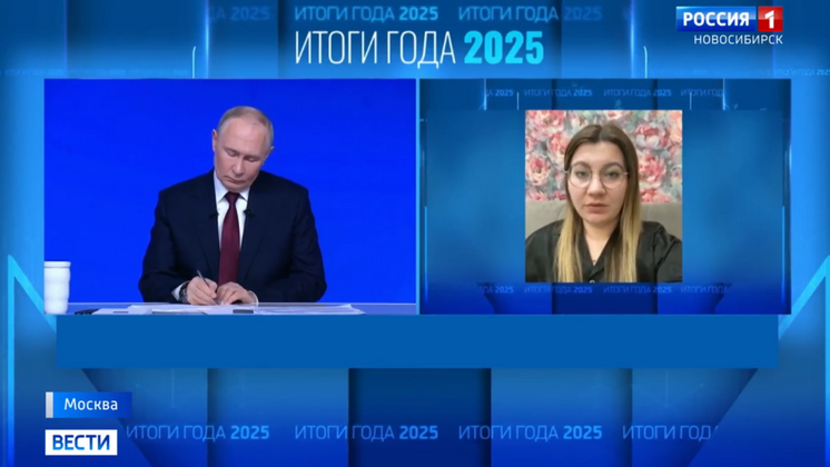 Вдове бойца СВО из Новосибирска назначили все выплаты после обращения к Путину