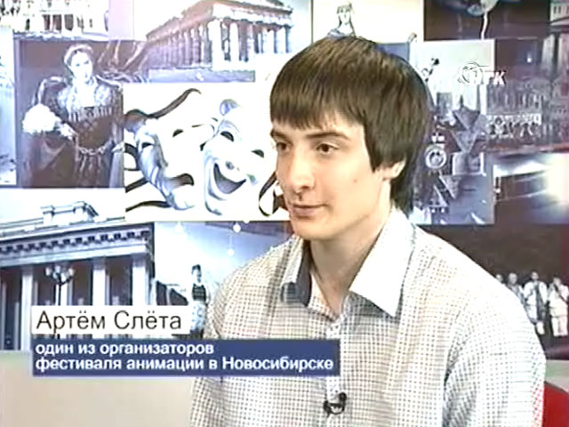 Мультики для взрослых и не только. В Новосибирске стартует фестиваль анимации