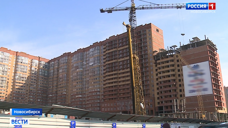 В Новосибирской области достроят 12 проблемных домов в ближайшие два года